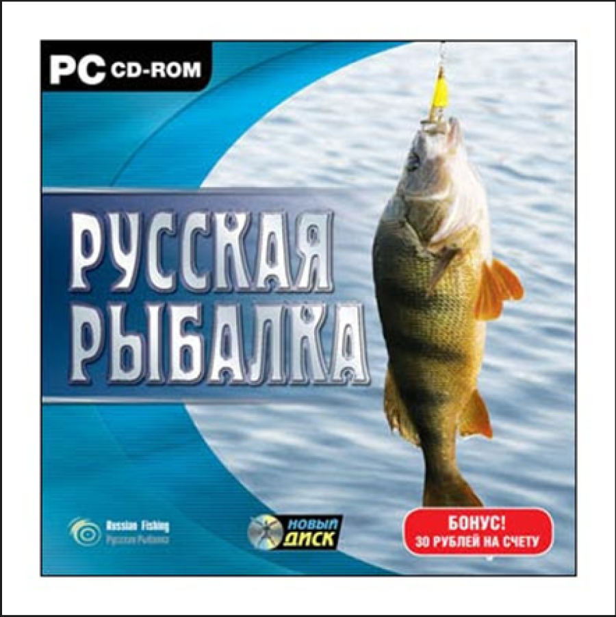 Jaquette du jeu « Russian Fishing 1 »