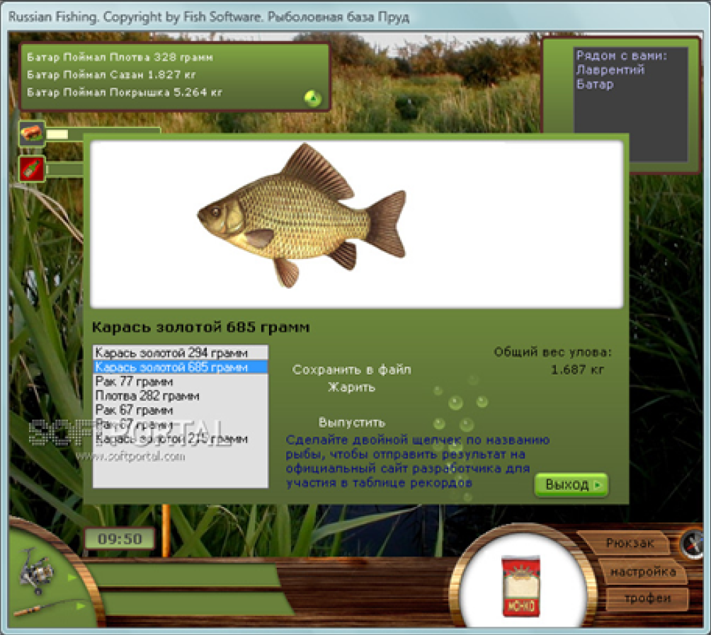 Memetic screenshot RF1