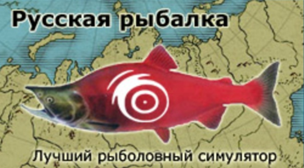 Jaquette du jeu « Russian Fishing 2 »