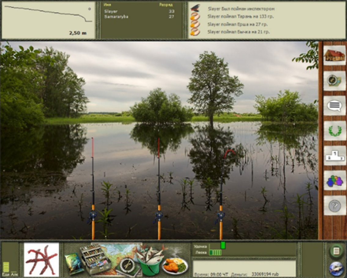 Memetic screenshot RF2